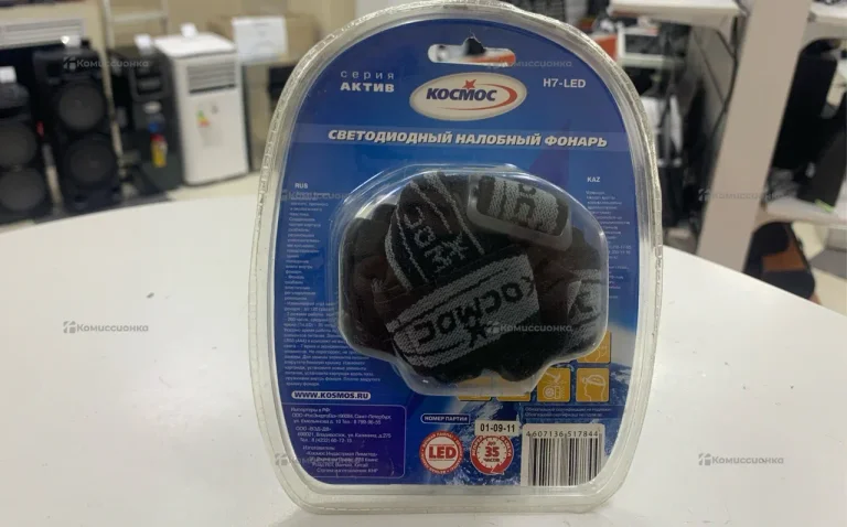 Налобный фонарь Космос H7-Led