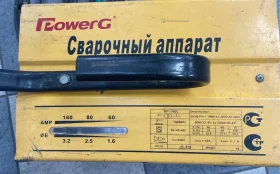 Сварочный аппарат PowerG BX1-160c