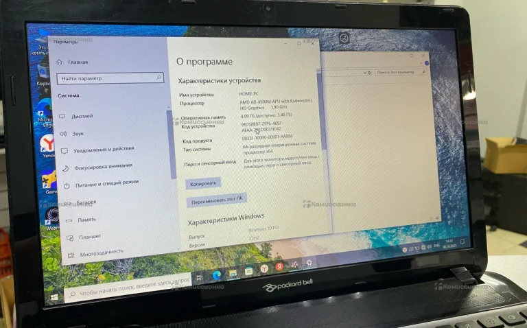 Ноутбук Packard bell a8-4500/4gb/7640hd/250ssd