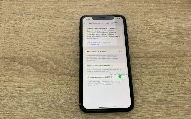 Apple XR 64