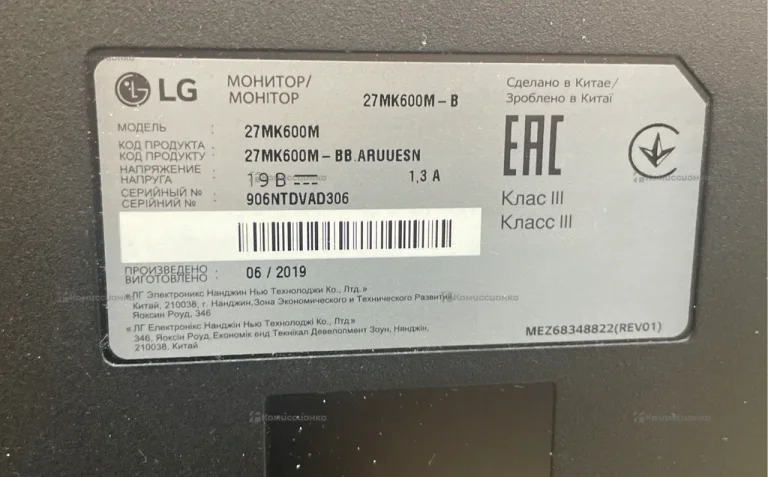 Монитор LG 27MK600M 75гц