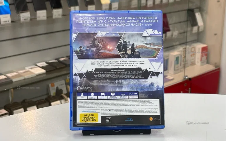 Приставка диск Horizon.