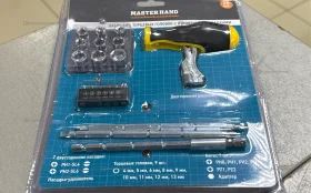 Купить Набор бит Master hand б/у , в Новокуйбышевск Цена:290рублей