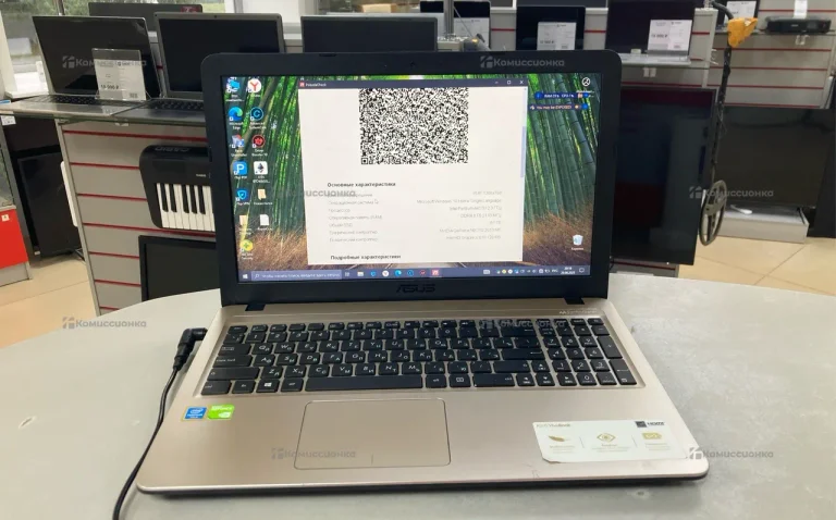 Ноутбук  asus f540u