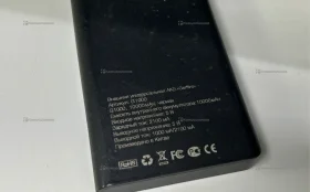 Купить Power Bank  GERFFINS 10000 mah б/у , в Краснодар Цена:590рублей