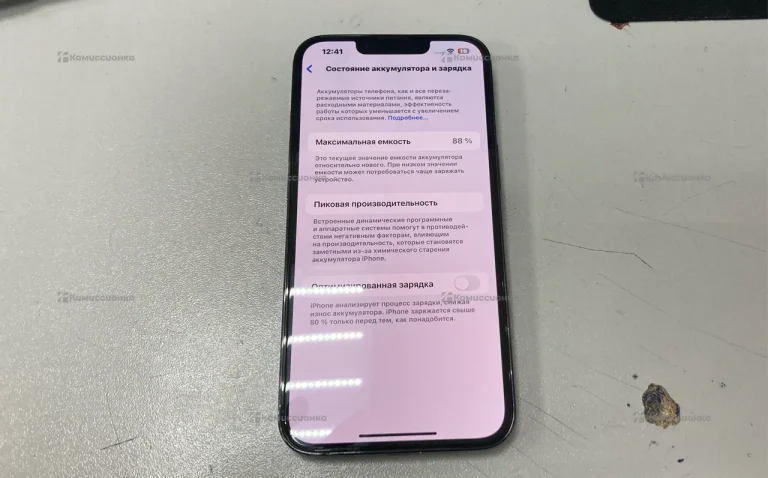 Apple iPhone 13 Pro 6/1 ТБ