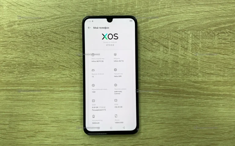 Infinix Note 30i 8/256 ГБ