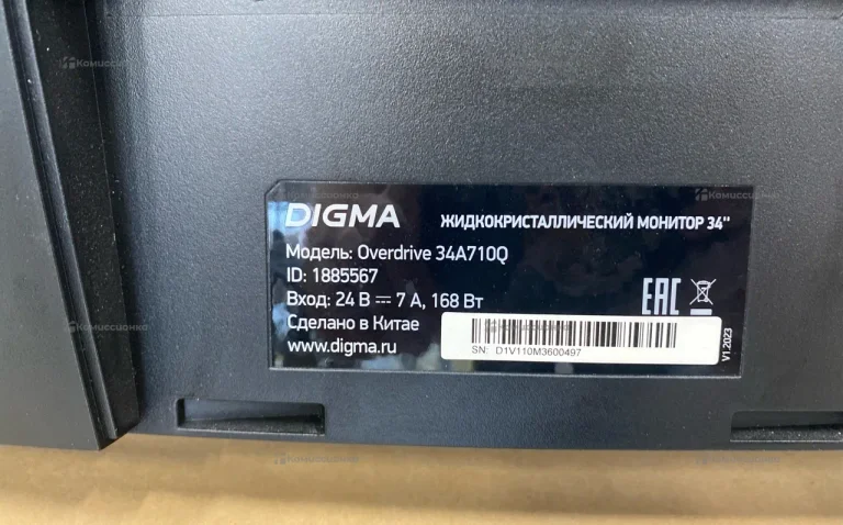 Монитор Digma 34a7100q