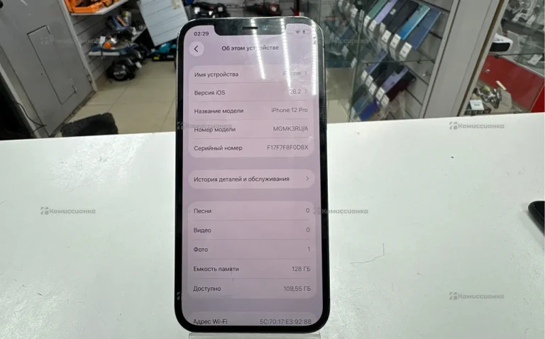 Apple iPhone 12 Pro 6/128 ГБ