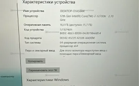 Купить Ноутбук  Msi creator m16 б/у , в Челябинск Цена:59900рублей