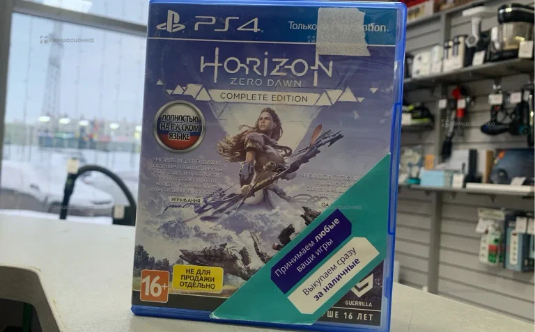 Диск для PS4 Horizon Zero Dawn