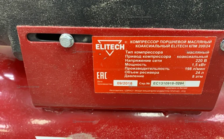 Компрессор Elitech КМП 200/24