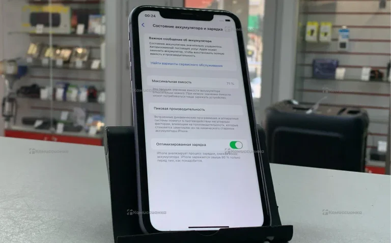 Apple IPhone 11 64Gb