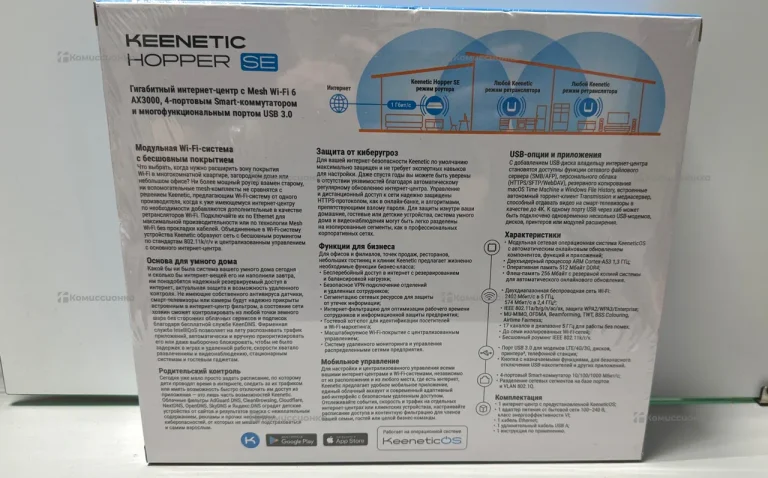 Wi-Fi роутер Keenetic KN-3812
