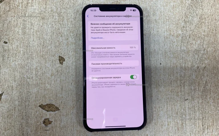 Apple iPhone 12 Pro Max 6/128 ГБ