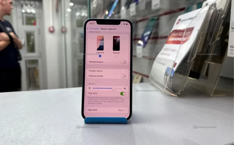 Apple iPhone 12 128Gb