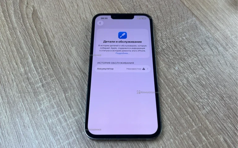 Apple iPhone 13 Pro 256 ГБ