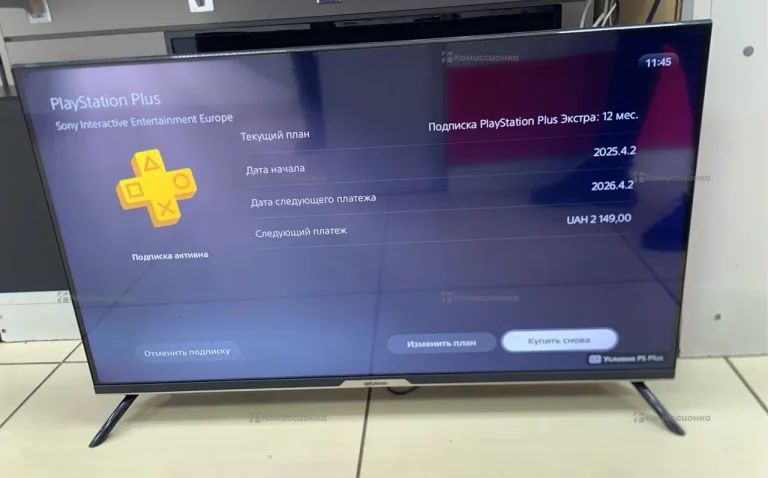 Приставка PlayStation 5 с дискодовом
