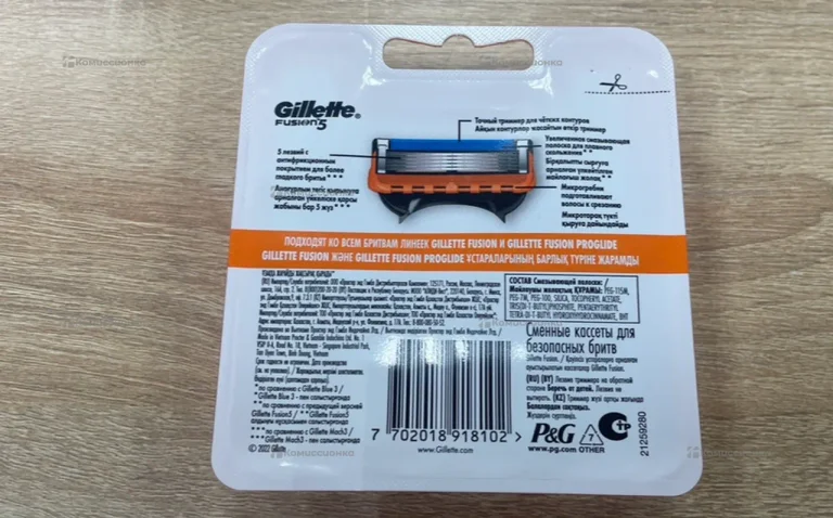 Gillette Fusion 5 (6 кассет)