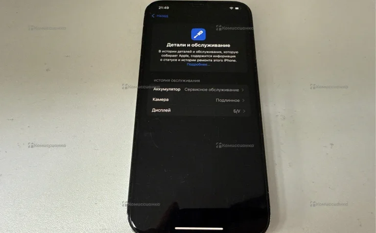 Apple iPhone 12 Pro Max 6/128 ГБ
