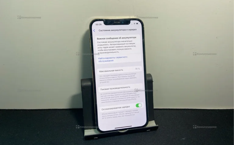 Apple iPhone 12 Pro 256Gb