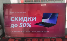 Купить Телевизор TCL 55p7k б/у , в Саратов Цена:39990рублей