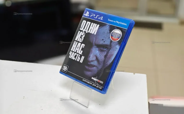 Sony PlayStation 4 Last Of Us II