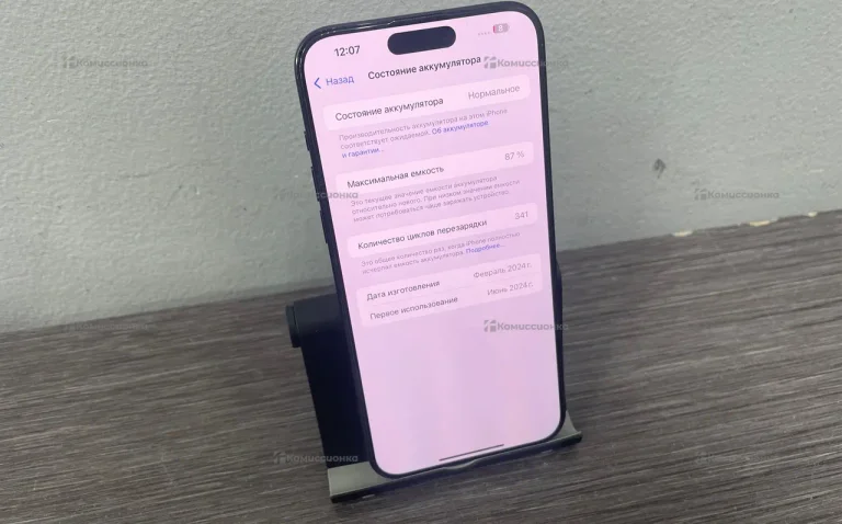 Apple iPhone 15 Pro Max 8/256 ГБ