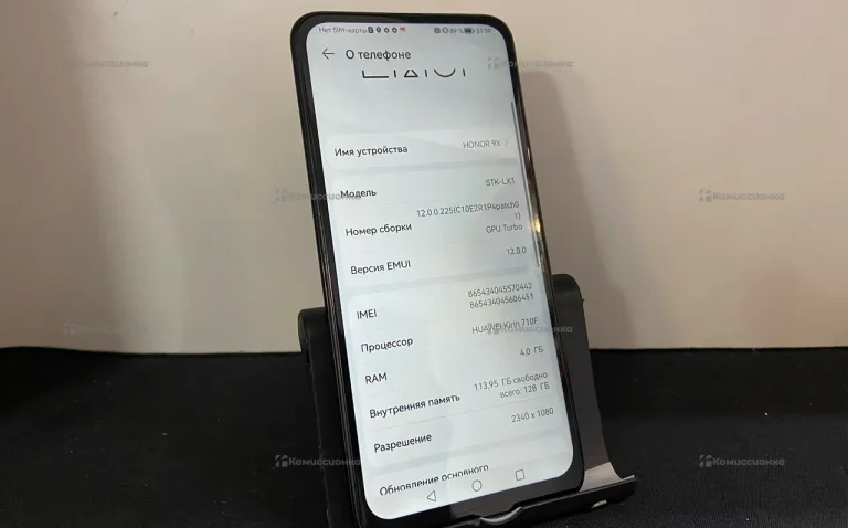 Honor Honor 9X 4/128