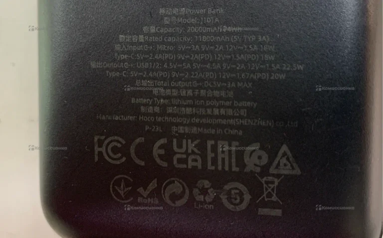 Павербанк hoco 20000 mah