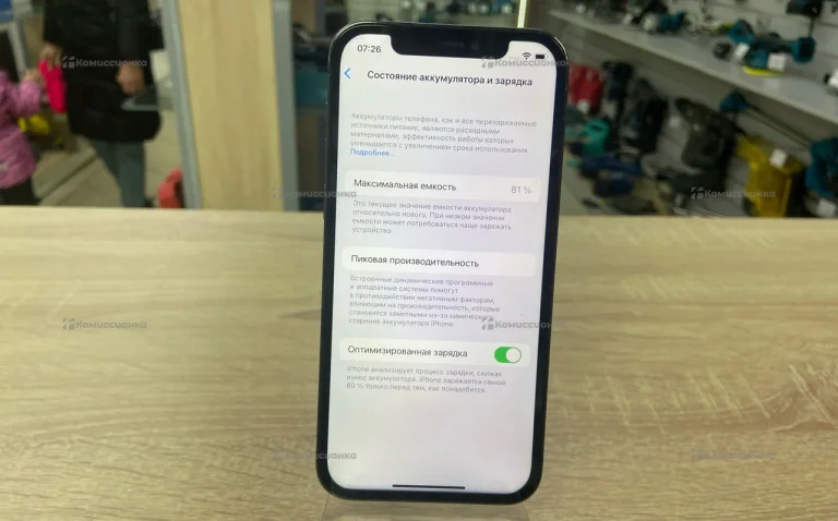 Apple iPhone 12 Pro 256 ГБ