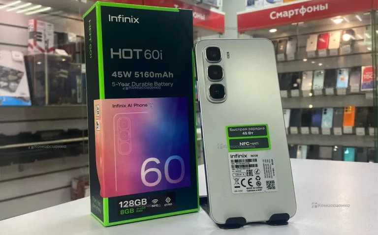 Infinix Hot 60i 4/128 ГБ