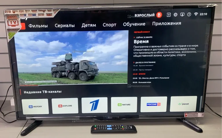 Телевизор Scoole SL-LED43S98T2SU
