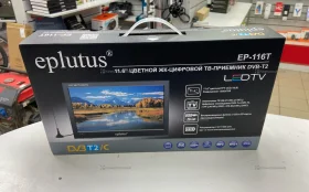 Купить Автомобильный телевизор Eplutus EP-116T 11-Дюймов б/у , в Москва и область Цена:3490рублей