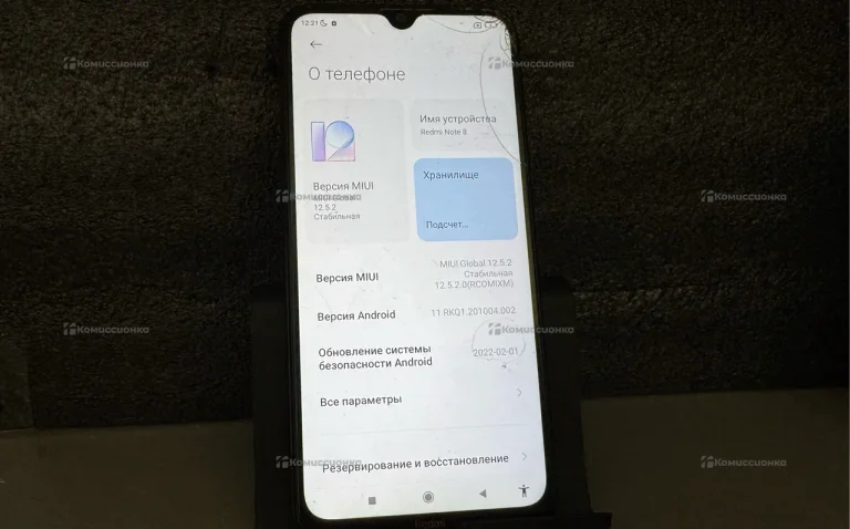 Xiaomi Redmi Note 8 4/64 ГБ