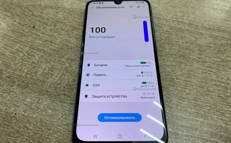 SAMSUNG GALAXY A70 6/128