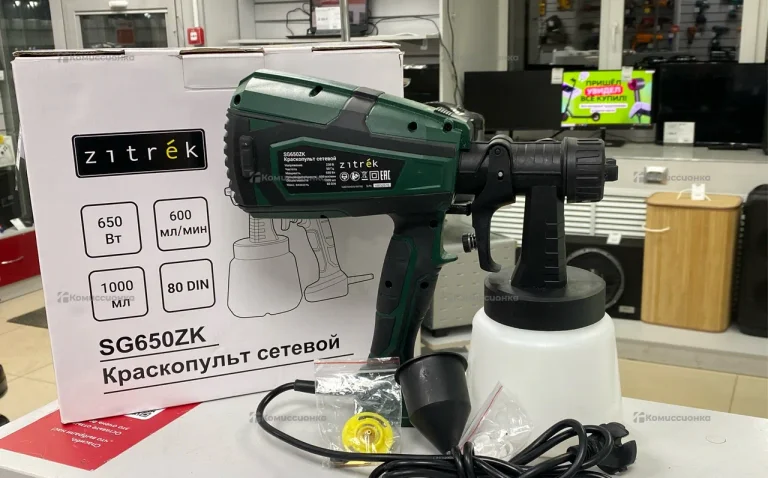Краскопульт zitrek sg650zk