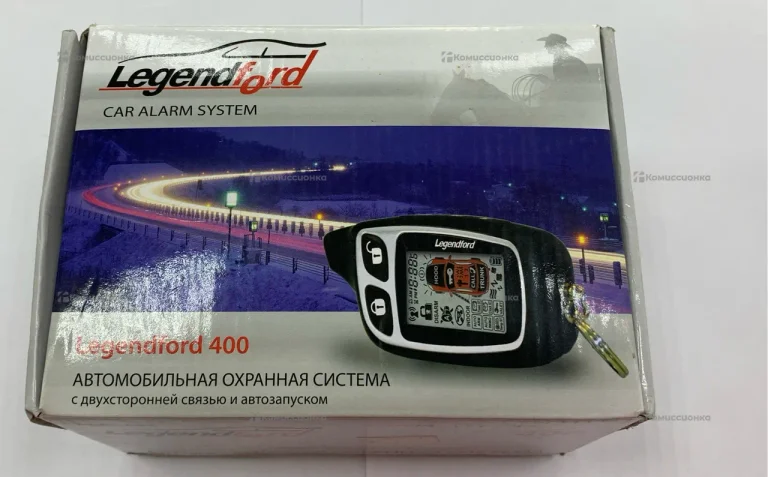 Автомобильная сигнализация Legendford 400 с автоз