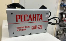 сварочный аппарат САИ 220ПН