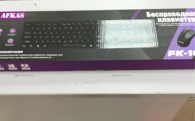 Купить Набор беспроводных клавиатура + мышь afkas fk104 б/у , в Москва и область Цена:990рублей