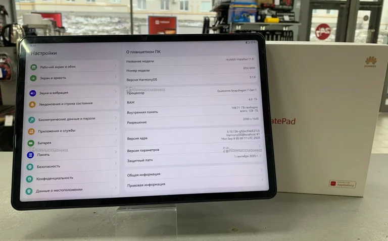 Планшет Huawei Matepad 11.5 6/128 Wi-Fi