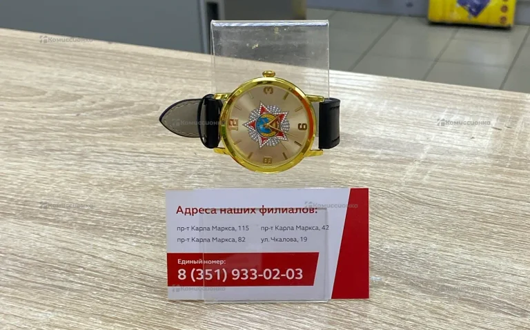 Часы  80 лет победы