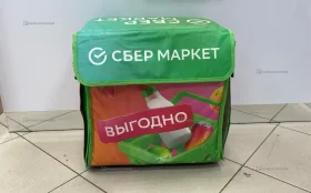 Купить Термосумка сбермаркет б/у , в Самара Цена:450рублей