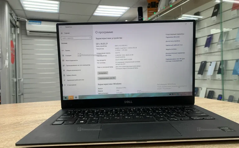 Ноутбук  Dell xps 13