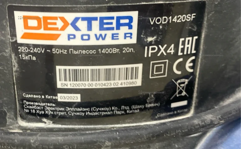 Строительный пылесос vod1420sf