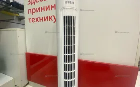 Купить Вентилятор Kubic Breeze R2D2-058 б/у , в Сызрань Цена:990рублей