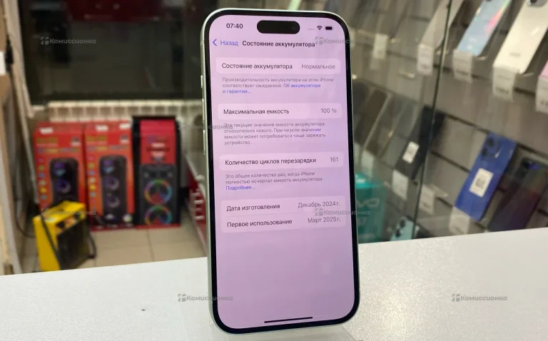 Apple iPhone 15 128Gb