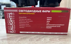 Купить Противотуманные светодиодные фары гранта б/у , в Саратов Цена:690рублей