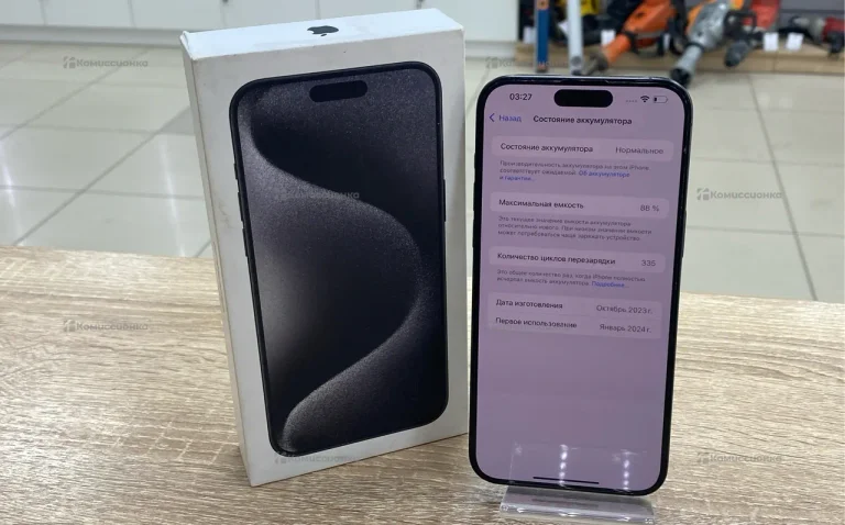 Apple iPhone 15 pro max 1tb