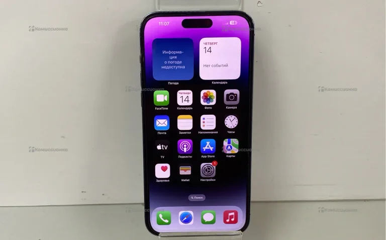 Apple Iphone 14 Pro Max 256 ГБ